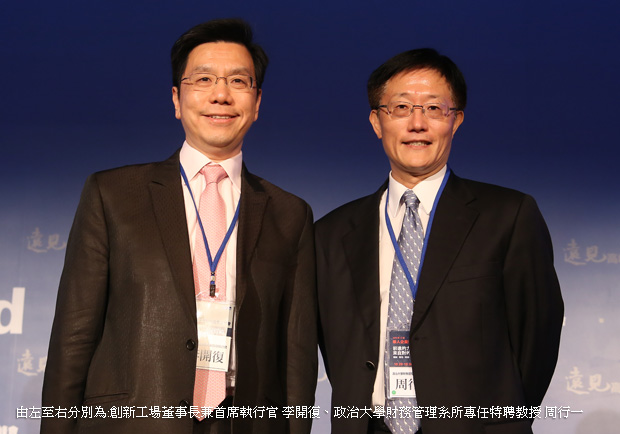 投資高成長、國際化產業，才能找到出路