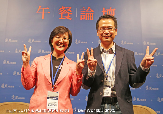 60萬人揪團減重，活力就是國力