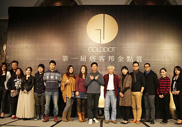 台灣最大社群盛事「第一屆痞客邦金點賞」登場