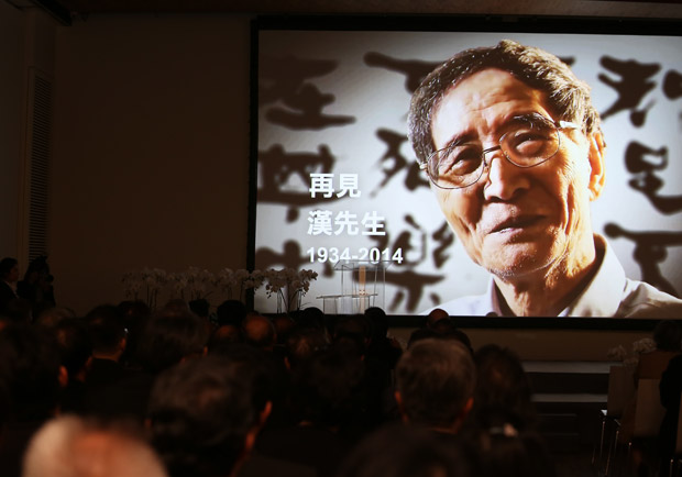 漢寶德教授追思會，文化、建築界人士緬懷大師風範