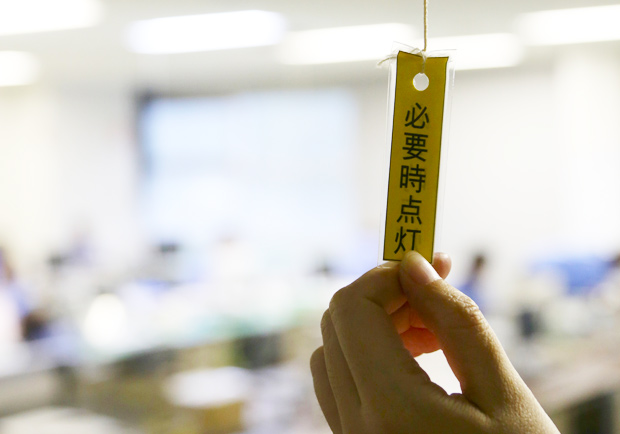 當接下來四個月，不用繳電費...