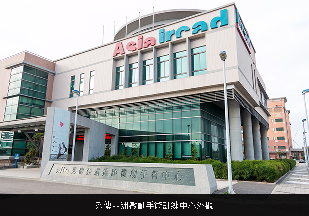 病患優先 感心醫療