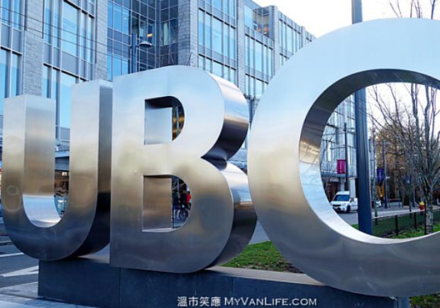 漫步英屬哥倫比亞大學，獨享加拿大西岸的山海美景