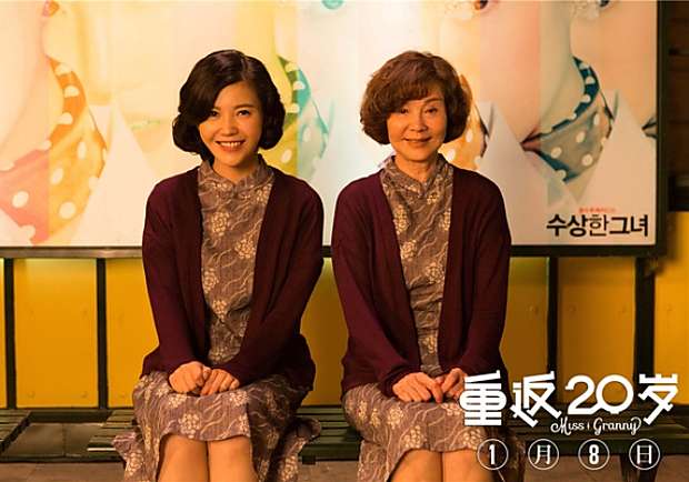 《重返20歲》：年輕可以重來？