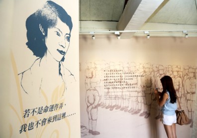 重返軍中樂園舊址，特約茶室展示館見證大時代痕跡！