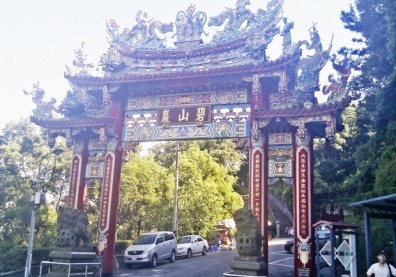 藏身台北悠活境地，走趟內湖碧山巖逍遙遊！