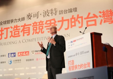 麥可‧波特演講全文分享：台灣應加強薪資成長、打造經商環境