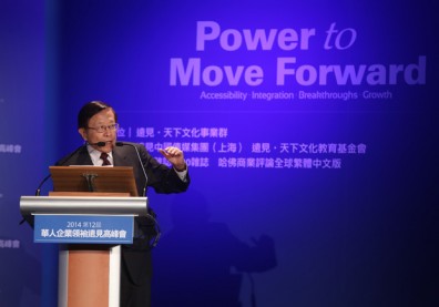 台灣要拉高標竿 引領世界潮流向前邁進