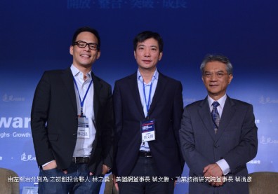 新興市場+培育人才，開啟互聯網大商機