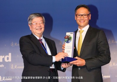 2014遠見卓越創業獎、遠見傑出人物獎