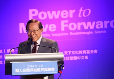 高希均：讓華人社會令人尊敬