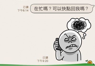 已讀不回就煩躁？5大症狀測你是否有手機強迫症