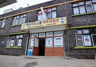 除了醃泡菜！到韓國還能大玩手作起司、滑雪橇體驗