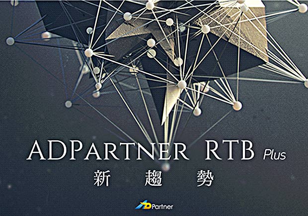 跨境電商的困境與未來
