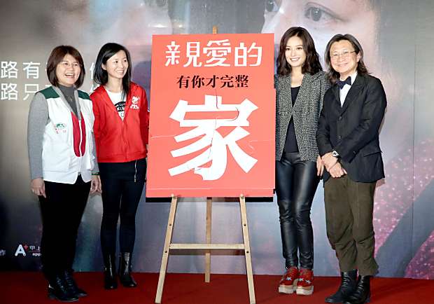陳可辛攜手趙薇來台造勢新片《親愛的》
