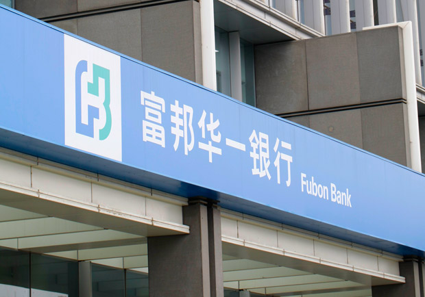 深耕大陸，富邦華一銀行據點開不停