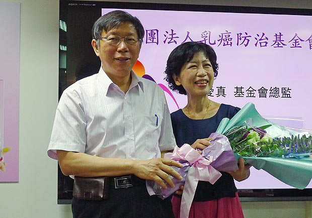 柯文哲夫妻一同現身，提醒女性做婦癌篩檢