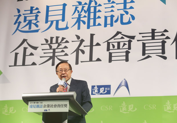 第11屆《遠見》CSR企業社會責任獎，為台灣CSR開啟第二個十年！