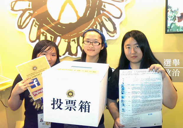 難忘「第一次」 兩岸學生合拍青年參政紀錄片