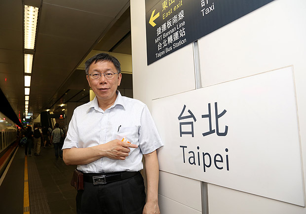 專訪柯文哲：民調高低不用放心上，去做就對了！