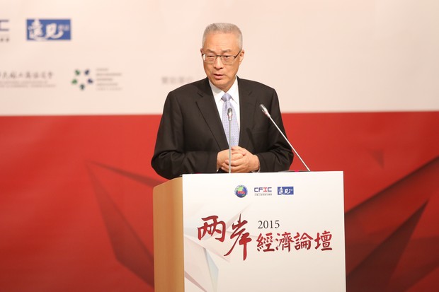 全球競爭力第11！吳敦義：台灣愈受國際肯定與尊重