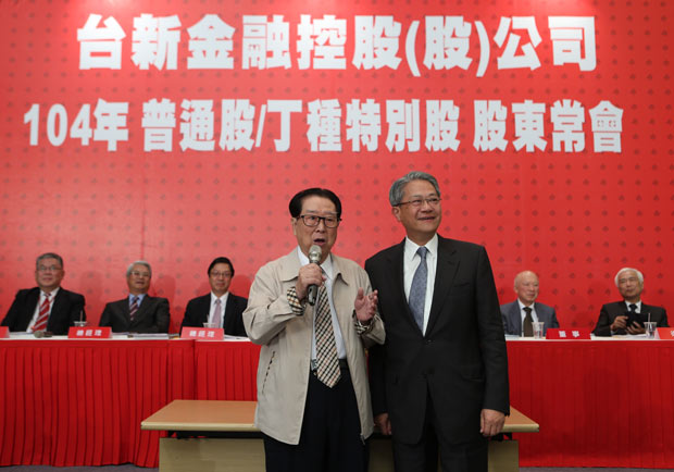 兩場股東會 解不開的三角習題