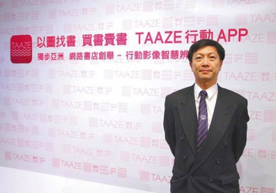 平均90秒賣出一本書！TAAZE為二手書創造更多價值