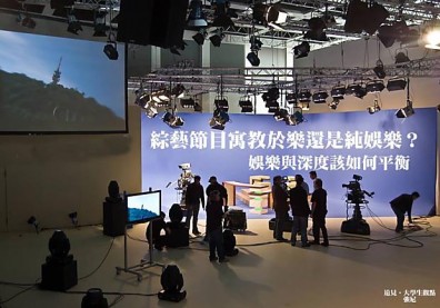 綜藝節目寓教於樂還是純娛樂？娛樂與深度該如何平衡