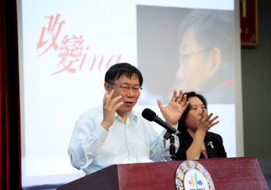 柯市府團隊就任百日