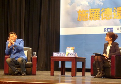 澎恰恰勇敢跟自己對話