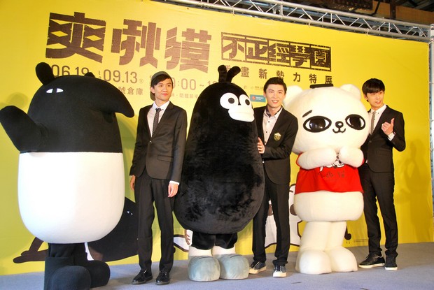 夢想就要不正經！爽啾貘插畫新勢力特展爆笑登場