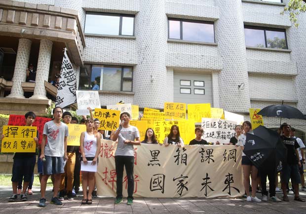 課綱微調爭議延燒 學生團體對教育部下「最後通牒」