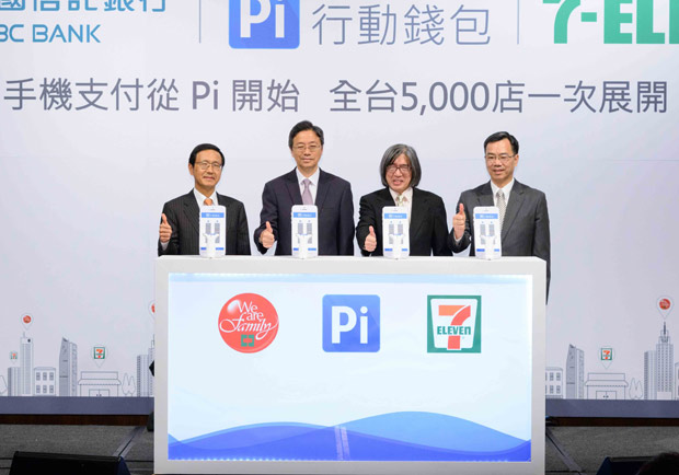 行動支付時代 用錢變成一種資源浪費？