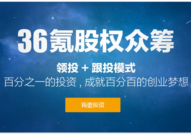 媒體做群眾募資更有優勢？