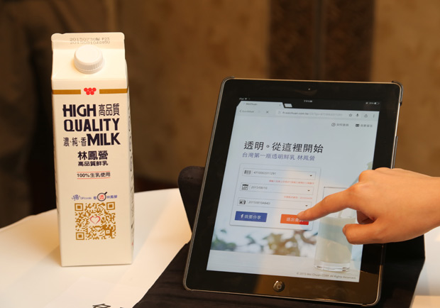 找回品牌舵手、建立產品溯源制度，味全要讓消費者重拾信心