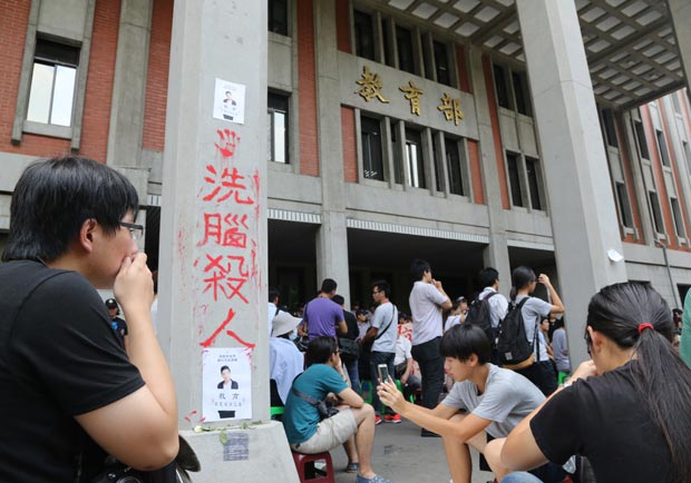 從課綱爭議看街頭公民課，台灣該怎麼上？