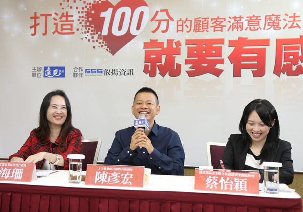 打造100分滿意度 雲端CRM開創客服新紀元