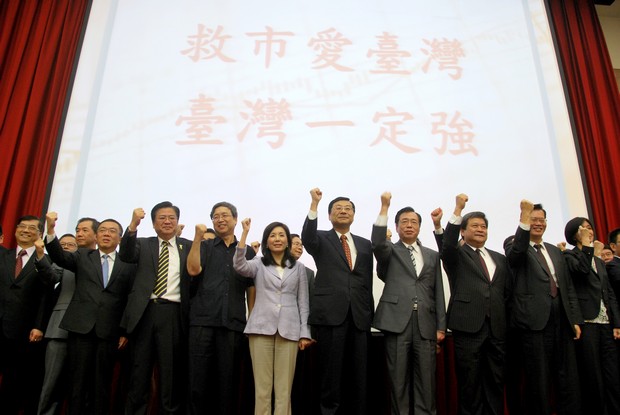 救市愛台灣！喊話奏效台股今日大漲上揚