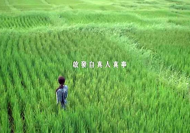影評：《太陽的孩子》年度最好哭的台灣電影！