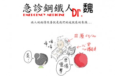 病人的病情改善就是我們成就感的來源