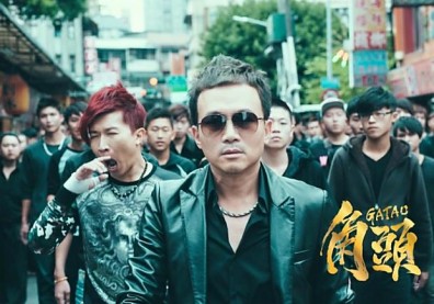 影評：角頭│江湖人江湖事，江湖怨江湖了
