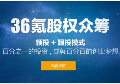 媒體做群眾募資更有優勢？