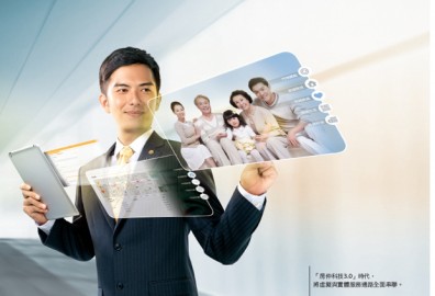 掌握趨勢 定義產業價值