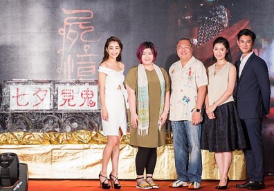 《屍憶》試膽首映！鬼片大師率群星農曆七月開鬼門