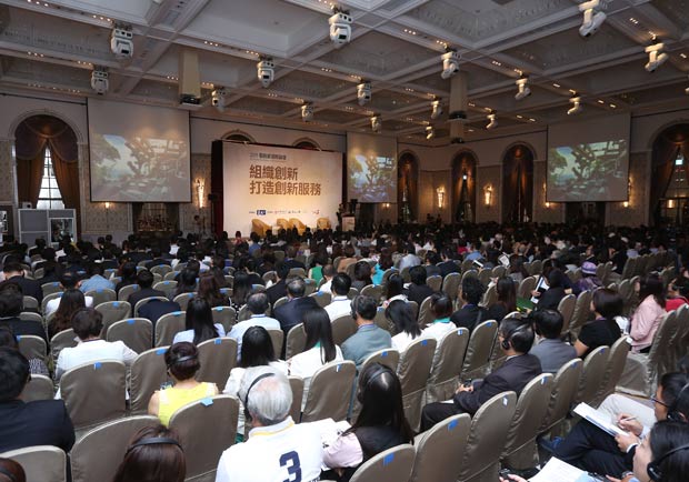 《遠見》服務業國際論壇，大咖齊聚體驗「星野旋風」！