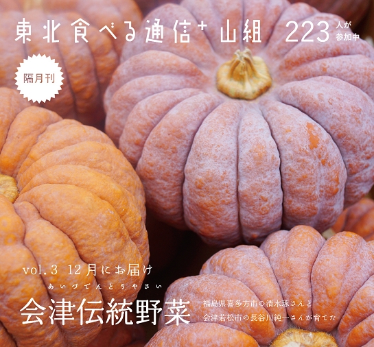 修補回憶、改造老屋、食材通信　讓人更幸福的日本社會設計