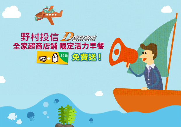 掌握關鍵”D檔”巴菲特也瘋狂！