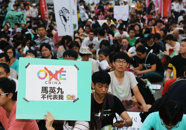 不滿馬習會 民團湧入凱道拒接受正當性