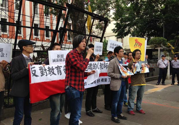 私校教師薪水仍打折？高教工會抗議