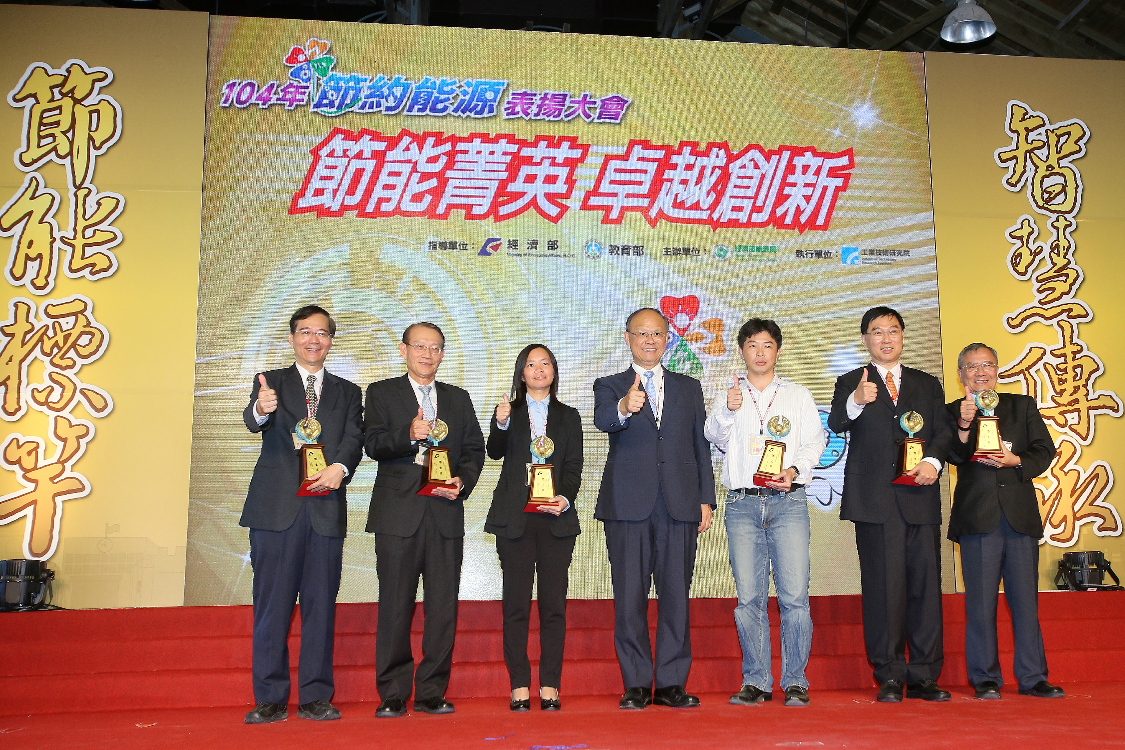 節能傑出獎 6廠商顯神通
